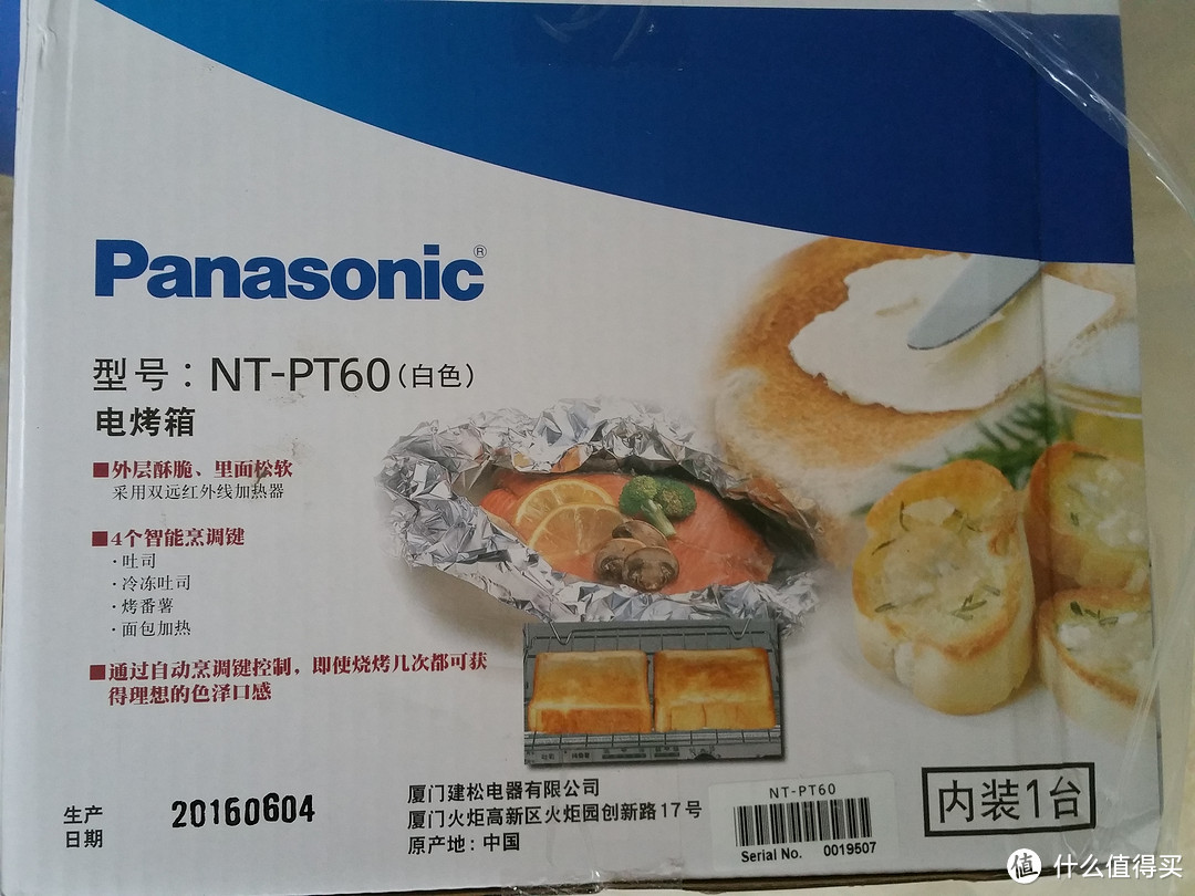 深度开箱评测：Panasonic 松下 NT-PT60 电烤箱