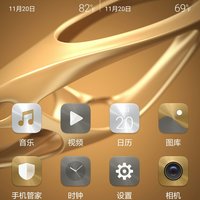 华为 荣耀8 手机使用感受(系统界面|照相|续航|优点|缺点)