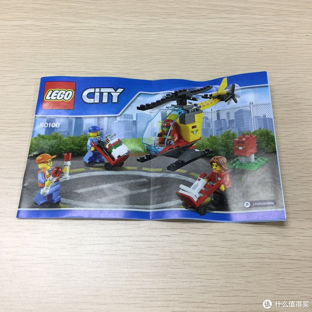 LEGO 乐高 CITY 60100 机场小套装 开箱