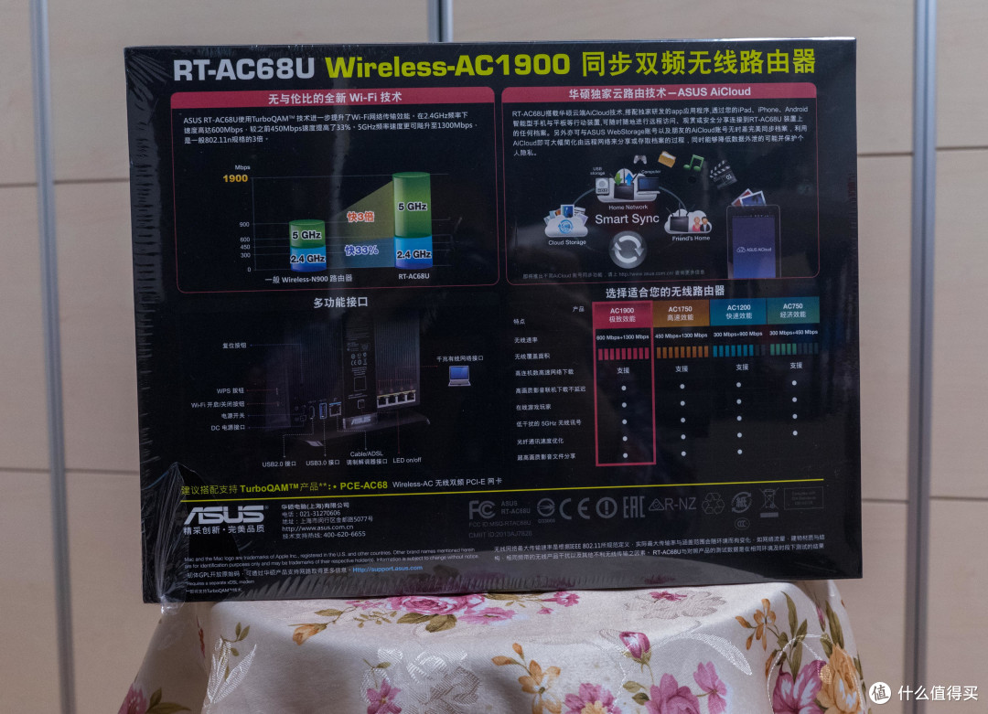 ↑包装盒背面 ↑包装盒背面