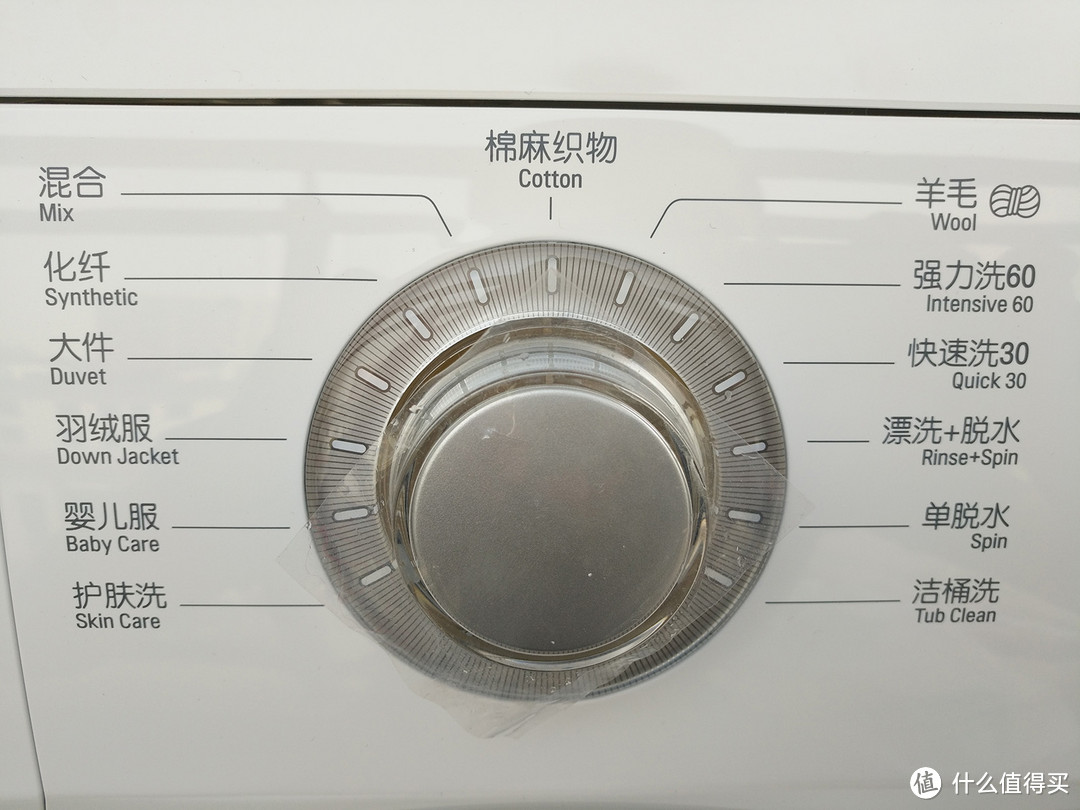 节约0.06平米房价！LG WD-HH2431D 7公斤超薄滚筒洗衣机