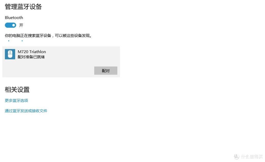 舒适的商务办公的鼠标--M720双模无线鼠标