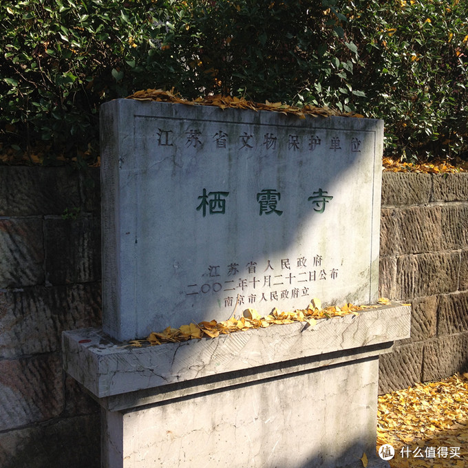 金陵秋色——11月的一人南京游记