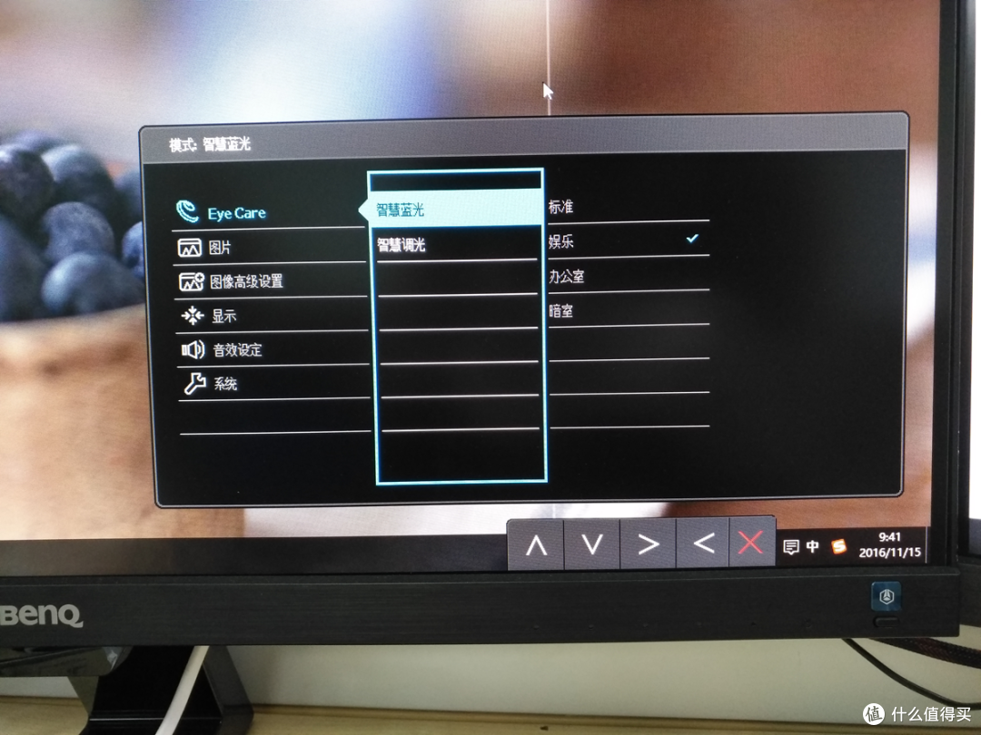 #原创新人#双十一入手BenQ 明基 EW2775ZH 显示器 开箱简测