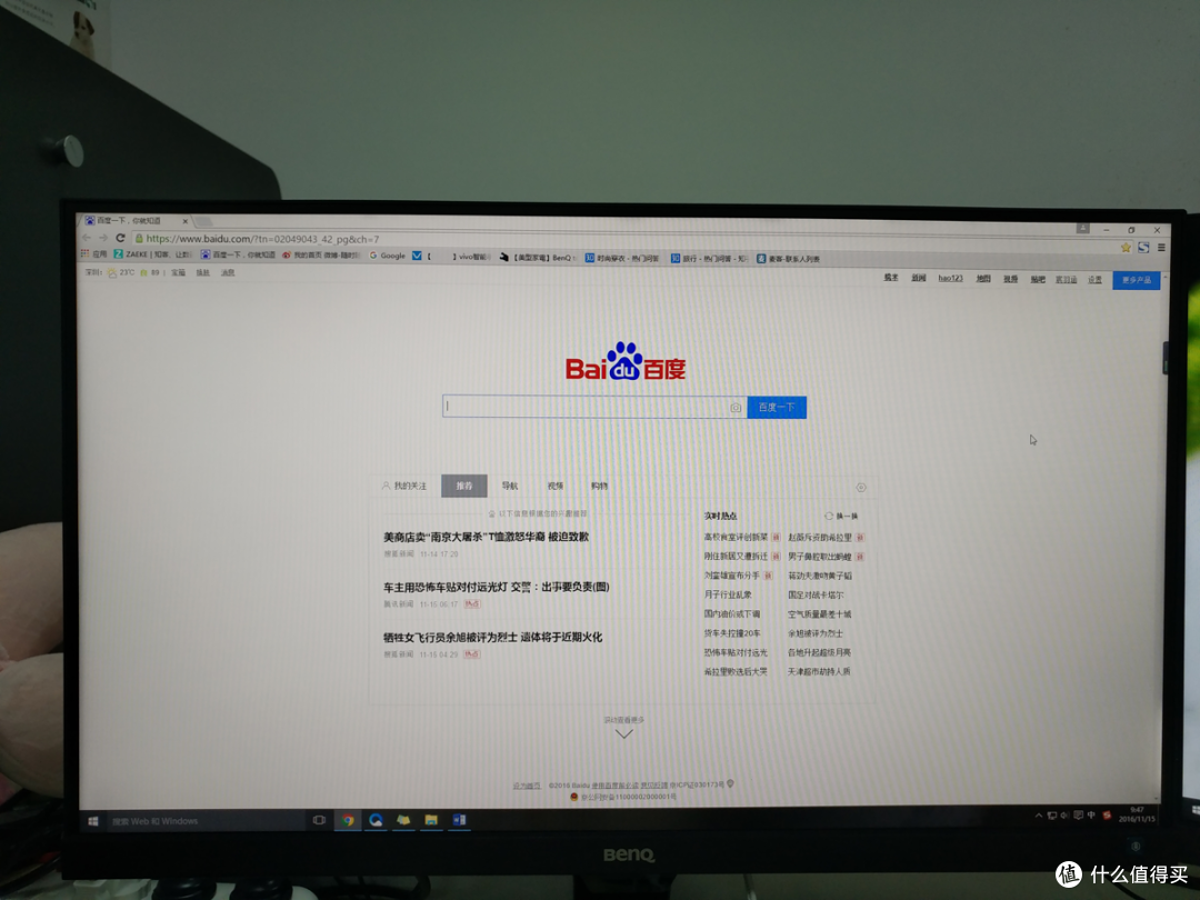#原创新人#双十一入手BenQ 明基 EW2775ZH 显示器 开箱简测