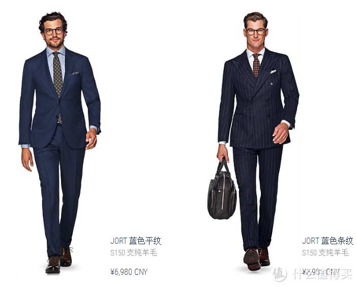 双排扣西装选购攻略 & Kiton、Huntsman、Hermes、RL紫标真人秀