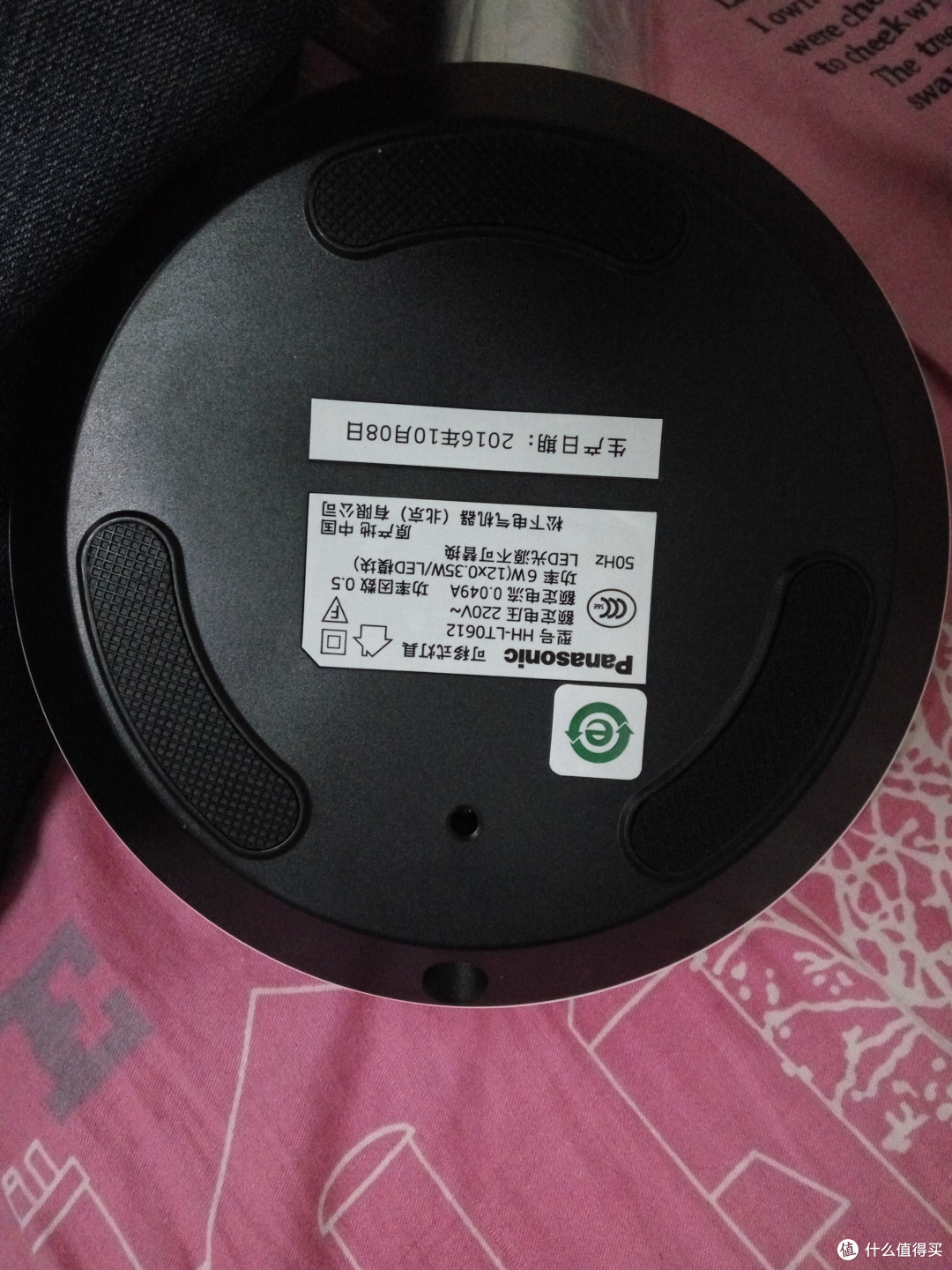 Panasonic 松下 HH-LT0612 六段无极调光台灯开箱体验