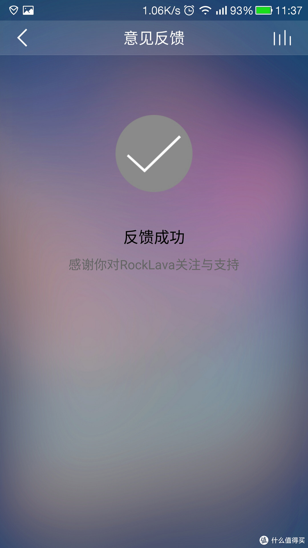 离优秀还差一点点——测评ROCK Shout MiNi WiFi无线 智能音箱