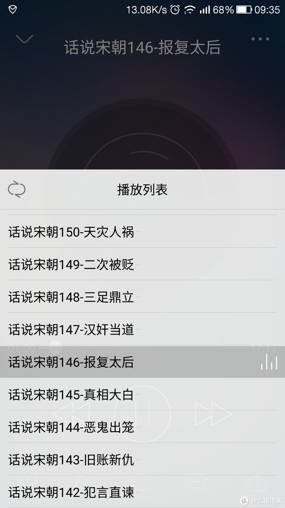 离优秀还差一点点——测评ROCK Shout MiNi WiFi无线 智能音箱