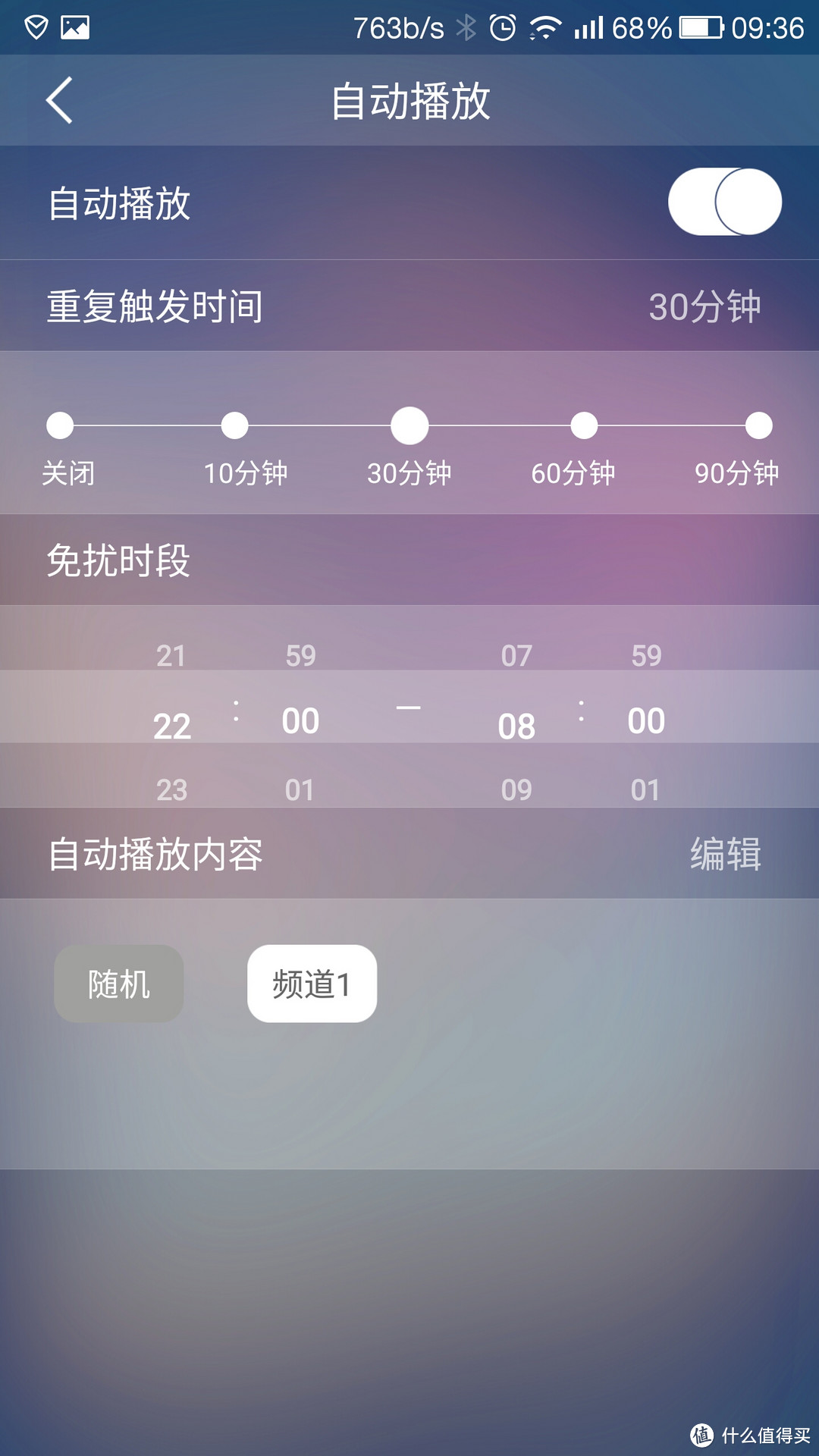 离优秀还差一点点——测评ROCK Shout MiNi WiFi无线 智能音箱