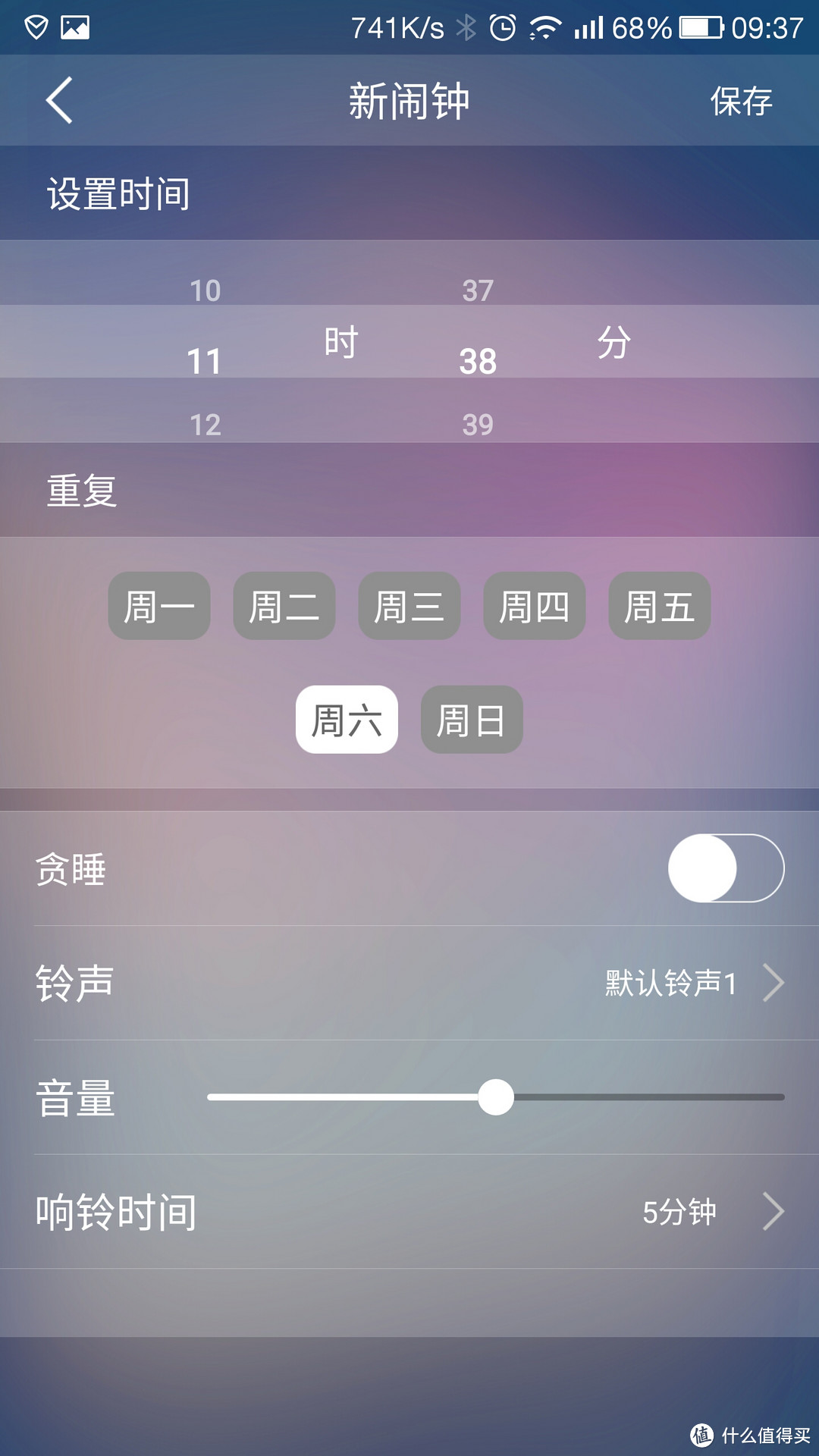 离优秀还差一点点——测评ROCK Shout MiNi WiFi无线 智能音箱