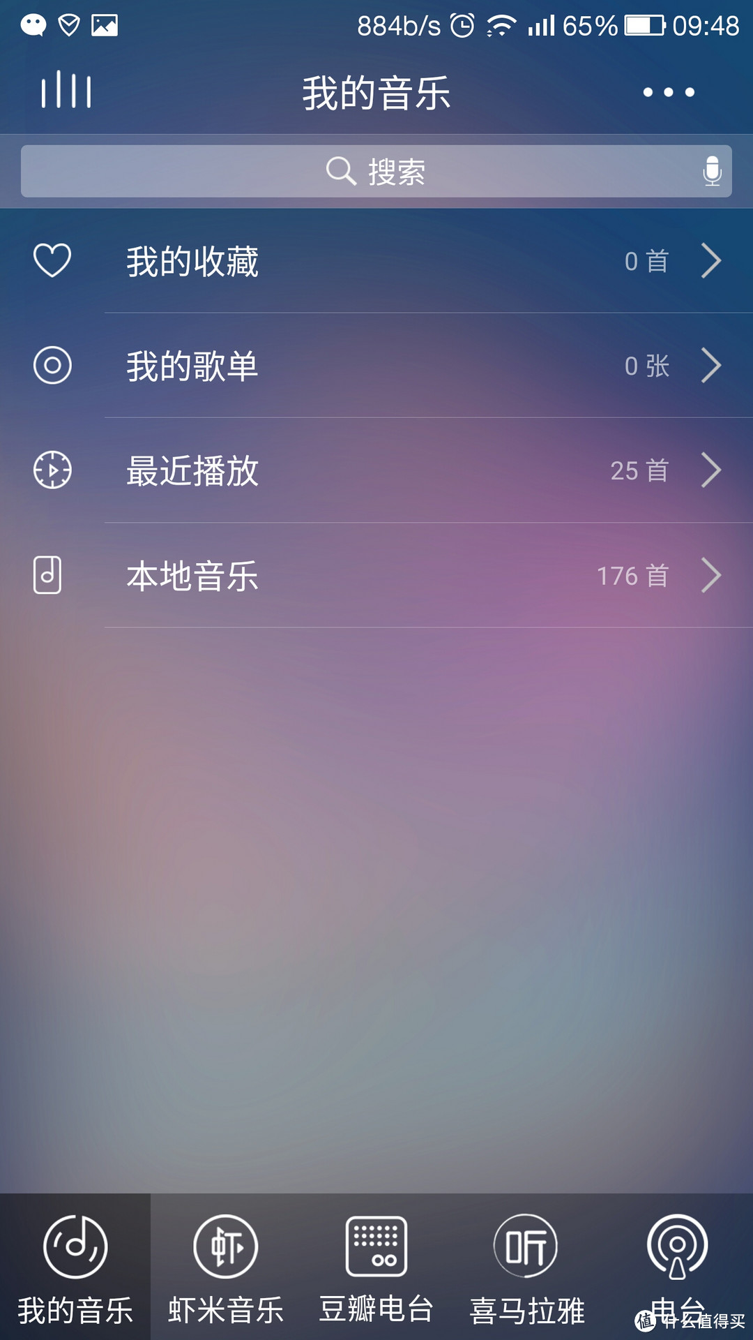 离优秀还差一点点——测评ROCK Shout MiNi WiFi无线 智能音箱