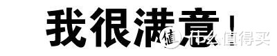 终于可以在电视上看生肉美剧啦——爱奇艺 电视果众测报告