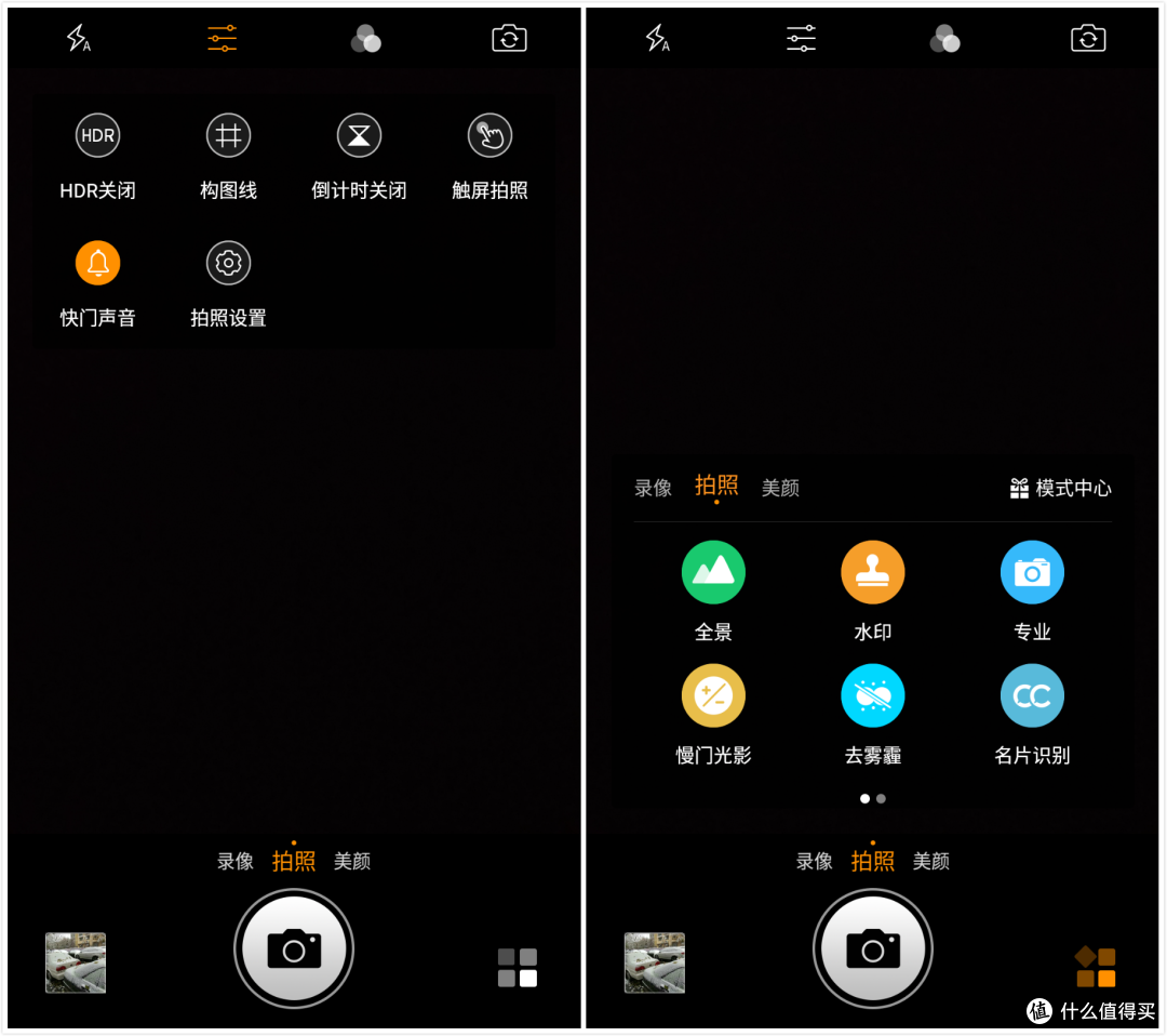为懒得给手机充电的老爸而买 360 N4S骁龙版
