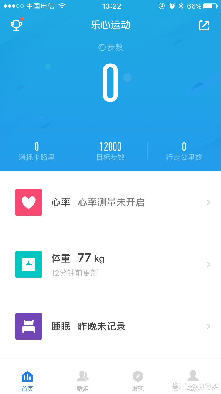 399元的手环 值吗？——乐心智能手环ziva众测体验