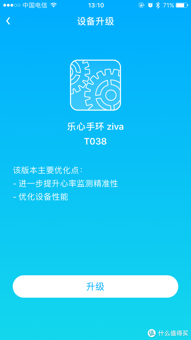 399元的手环 值吗？——乐心智能手环ziva众测体验