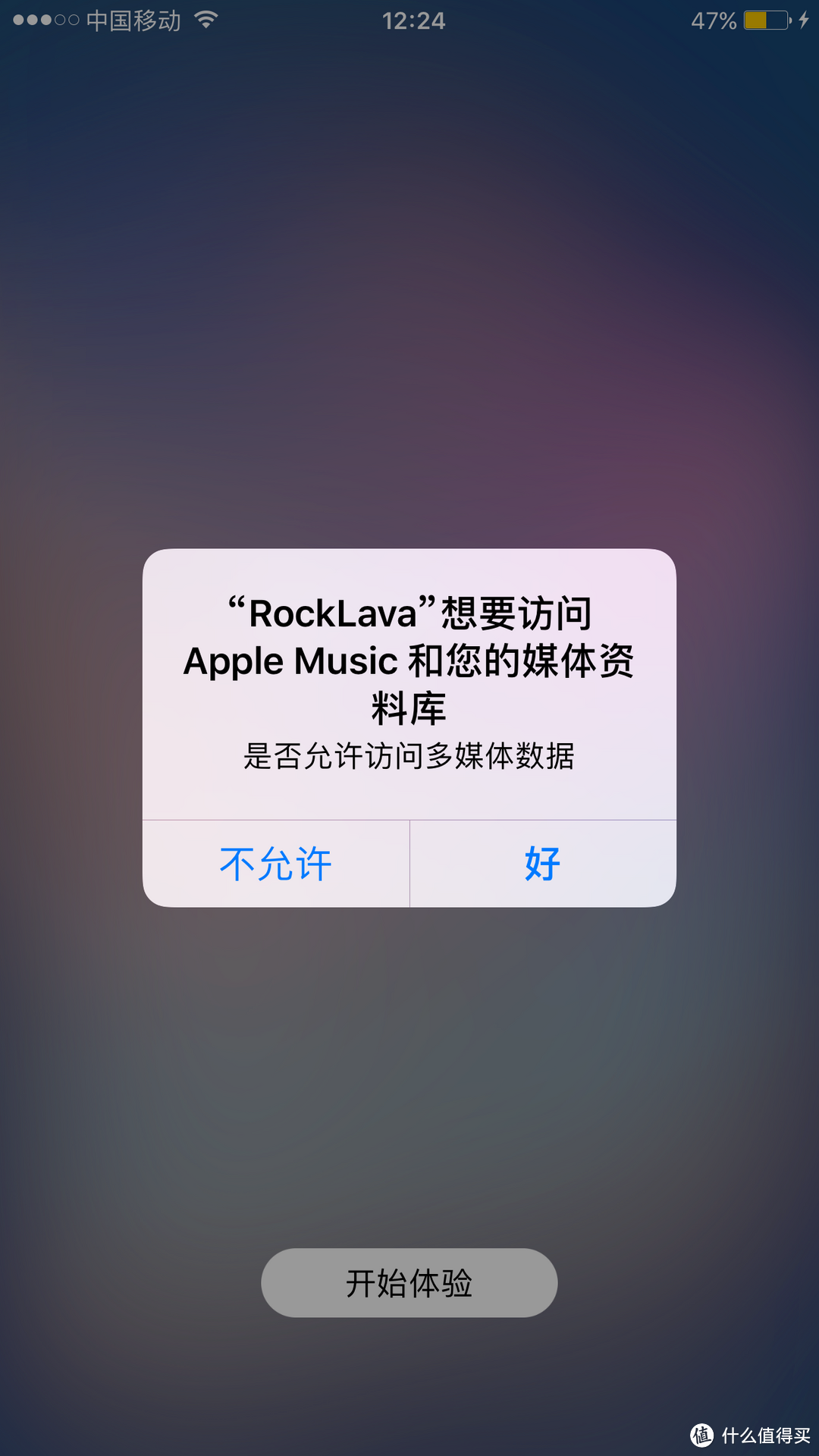 简约不简单，360度无死角，ROCK Shout MiNi WiFi智能音箱使用感受