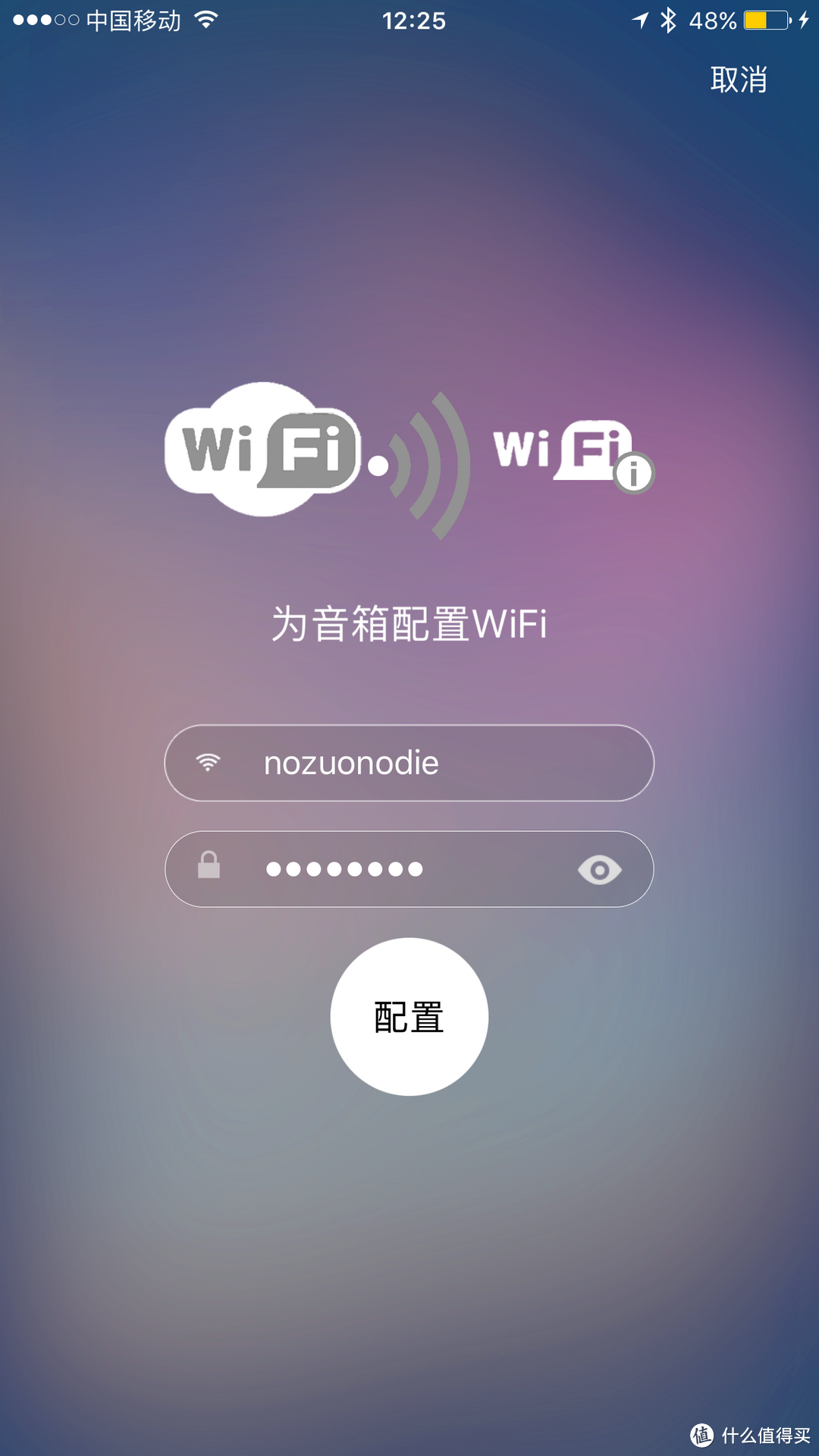 简约不简单，360度无死角，ROCK Shout MiNi WiFi智能音箱使用感受