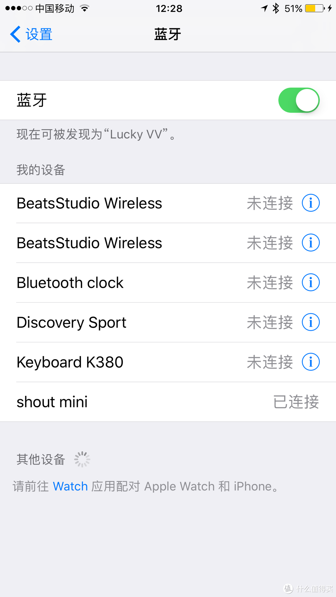 简约不简单，360度无死角，ROCK Shout MiNi WiFi智能音箱使用感受