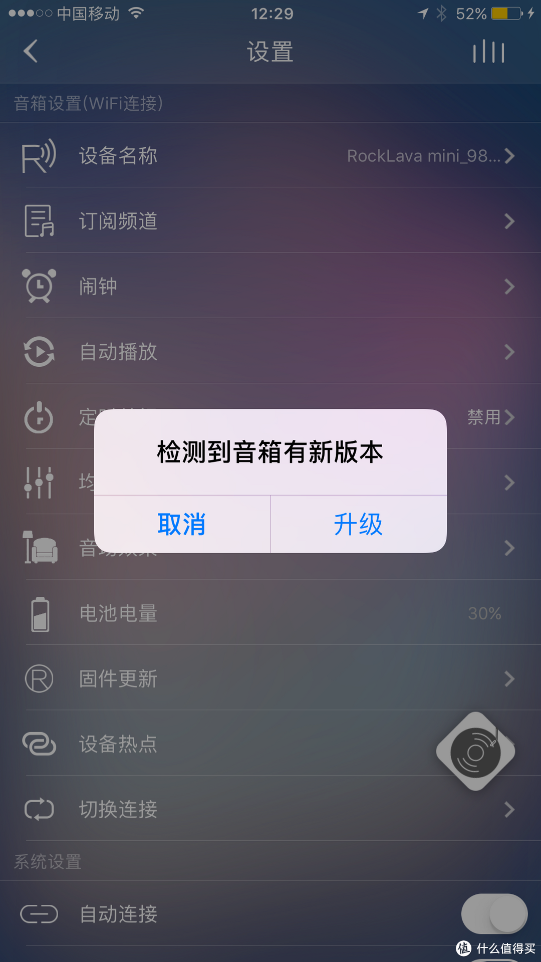 简约不简单，360度无死角，ROCK Shout MiNi WiFi智能音箱使用感受