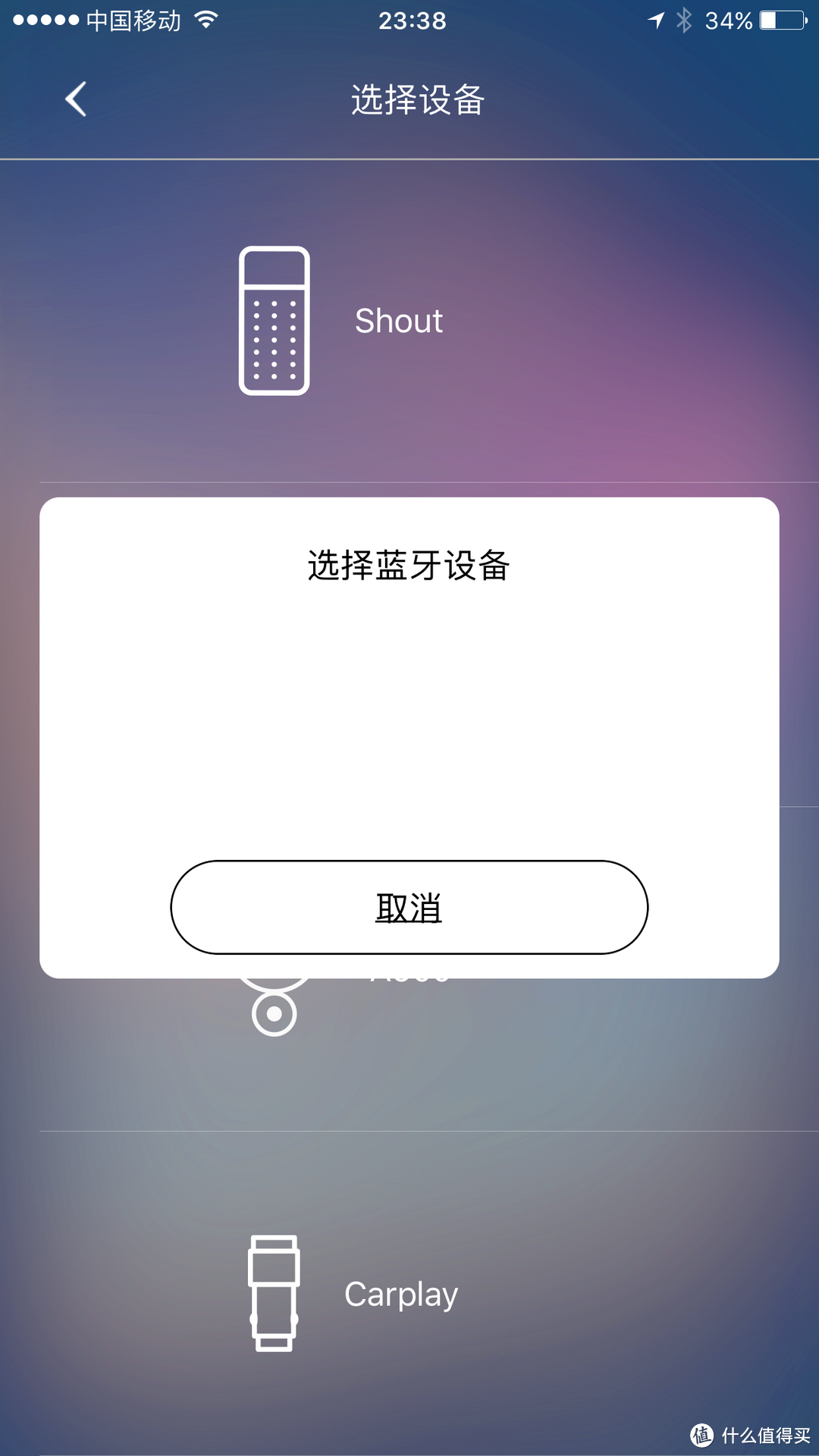 简约不简单，360度无死角，ROCK Shout MiNi WiFi智能音箱使用感受