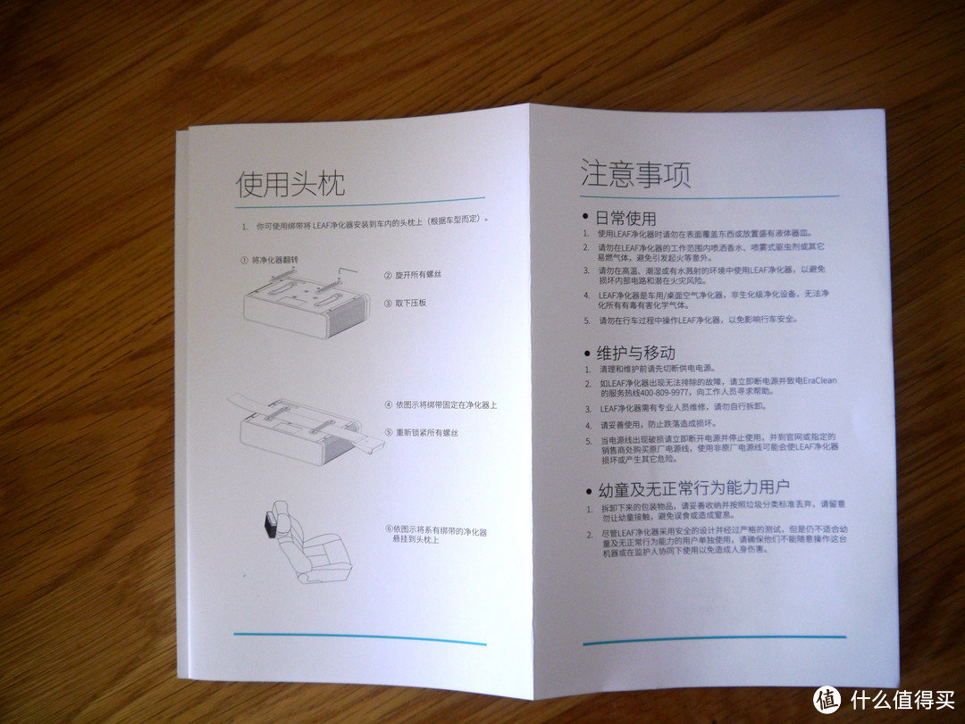 雾霾天气和阴雨天气-----EraClean 车载空气净化器众测小报告