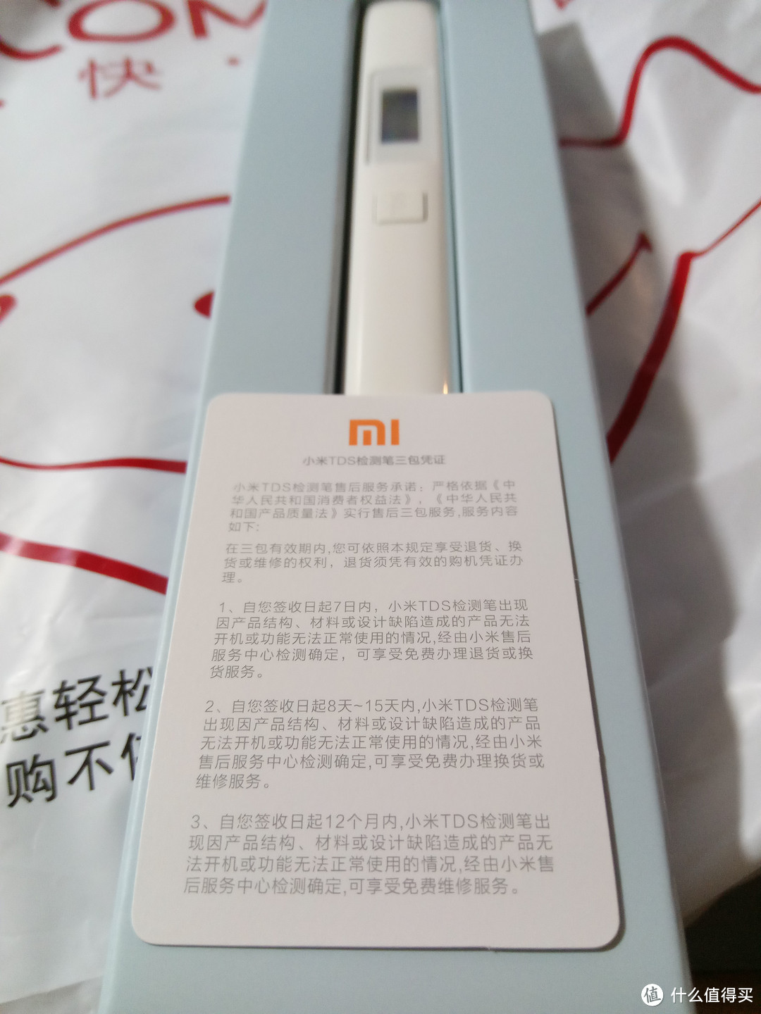 #原创新人#看上去高大上的 MI 小米 水质检测器开箱实测