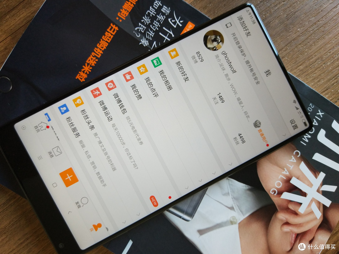 年度旗舰,谁与争锋——Mi 小米Mix 尊享版 手机 测评