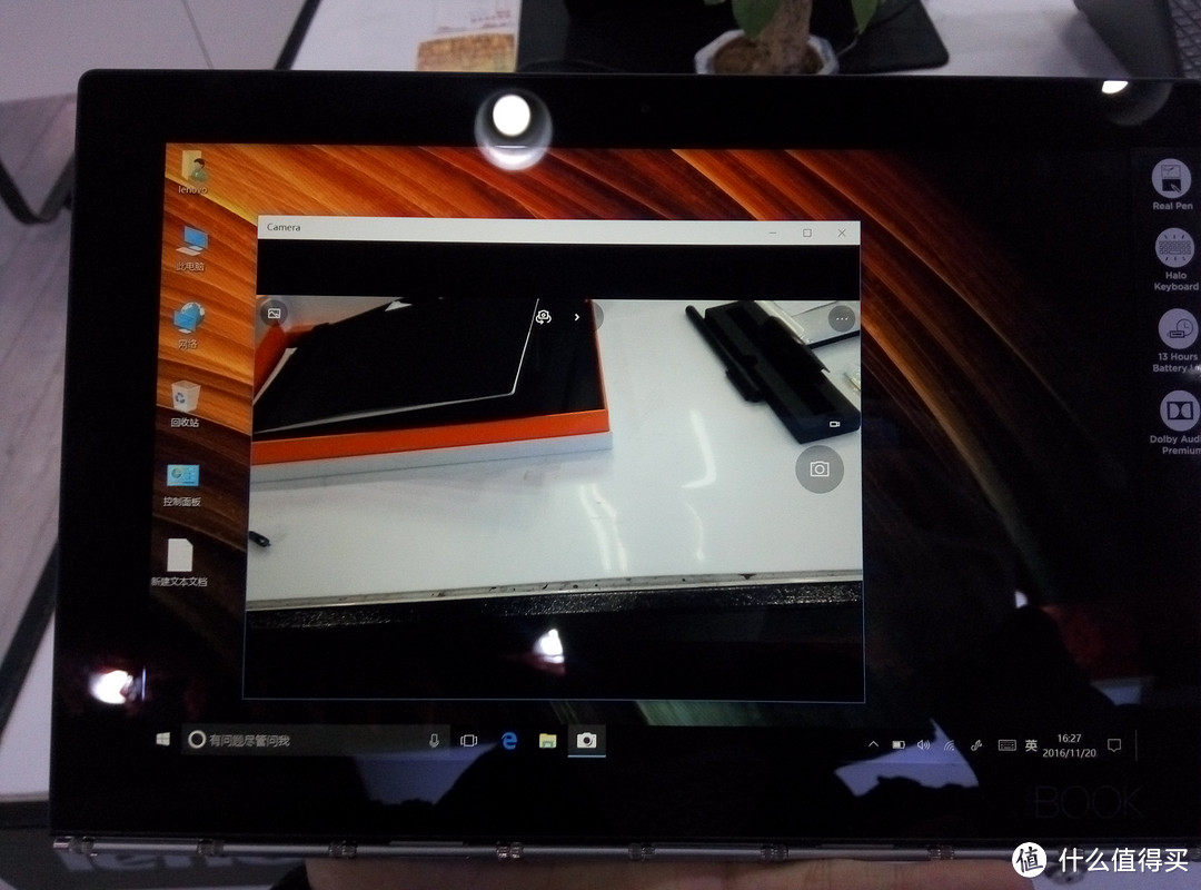 好像很厉害的样子 — Lenovo YOGA BOOK二合一平板电脑 开箱
