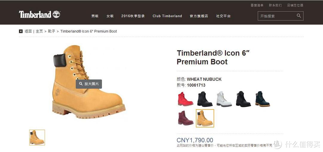 双十一首战美亚收获Timberland小黄靴