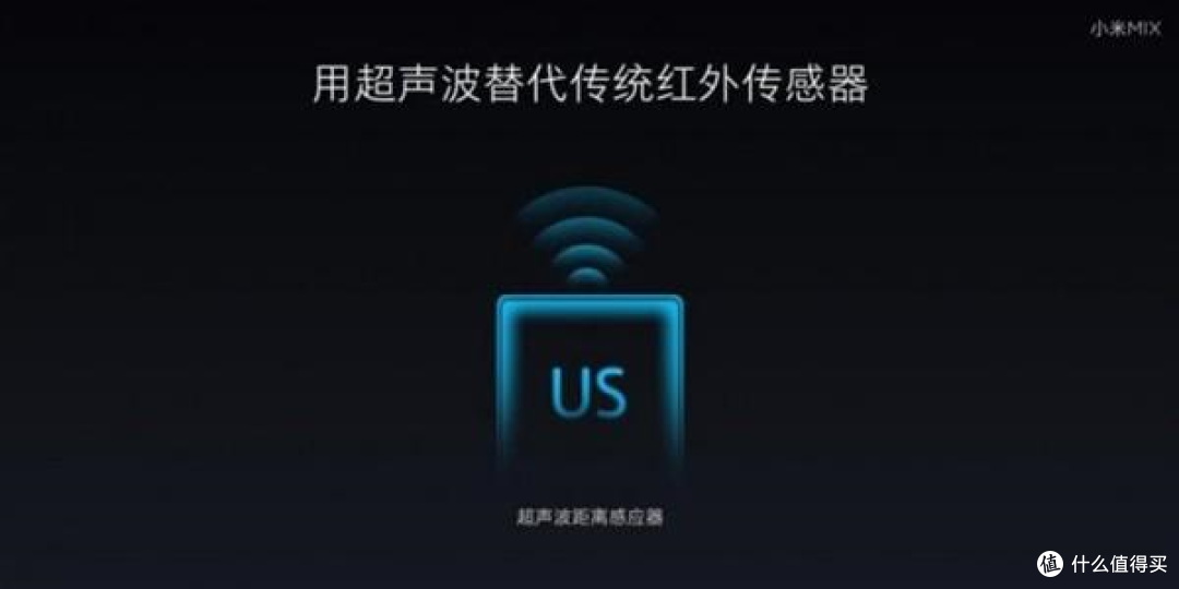 年度旗舰,谁与争锋——Mi 小米Mix 尊享版 手机 测评