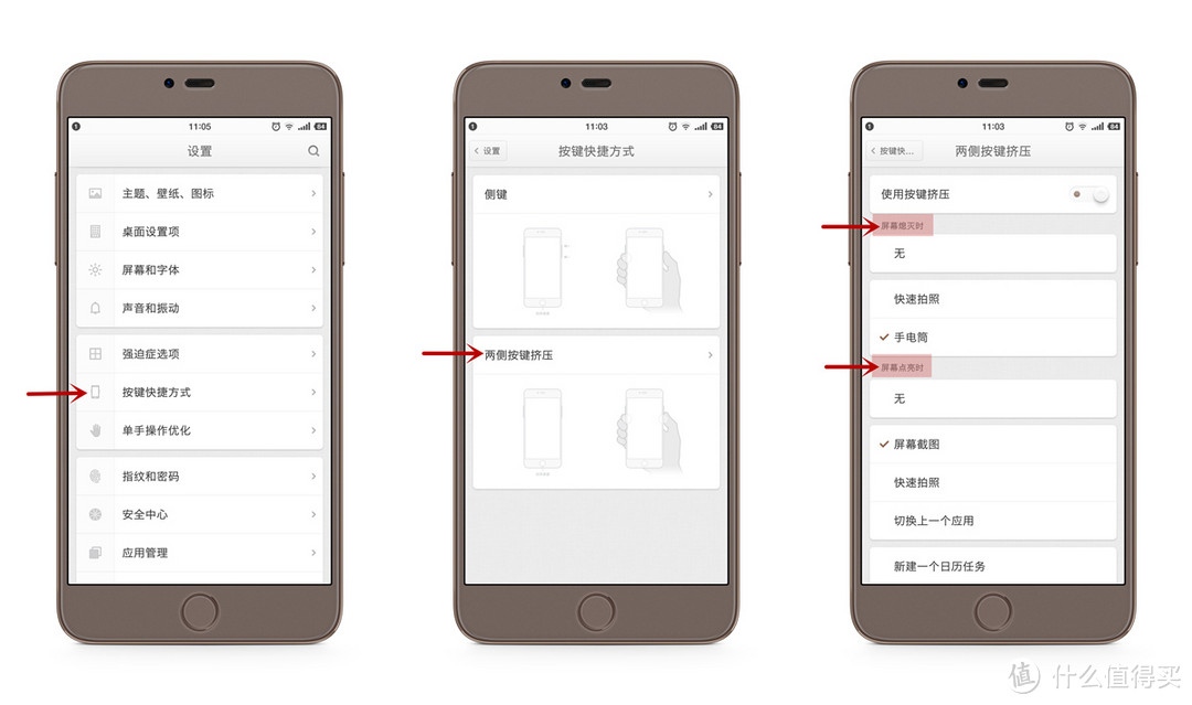 六个苛刻问题直逼锤子M系新品——锤子科技M1L手机评测