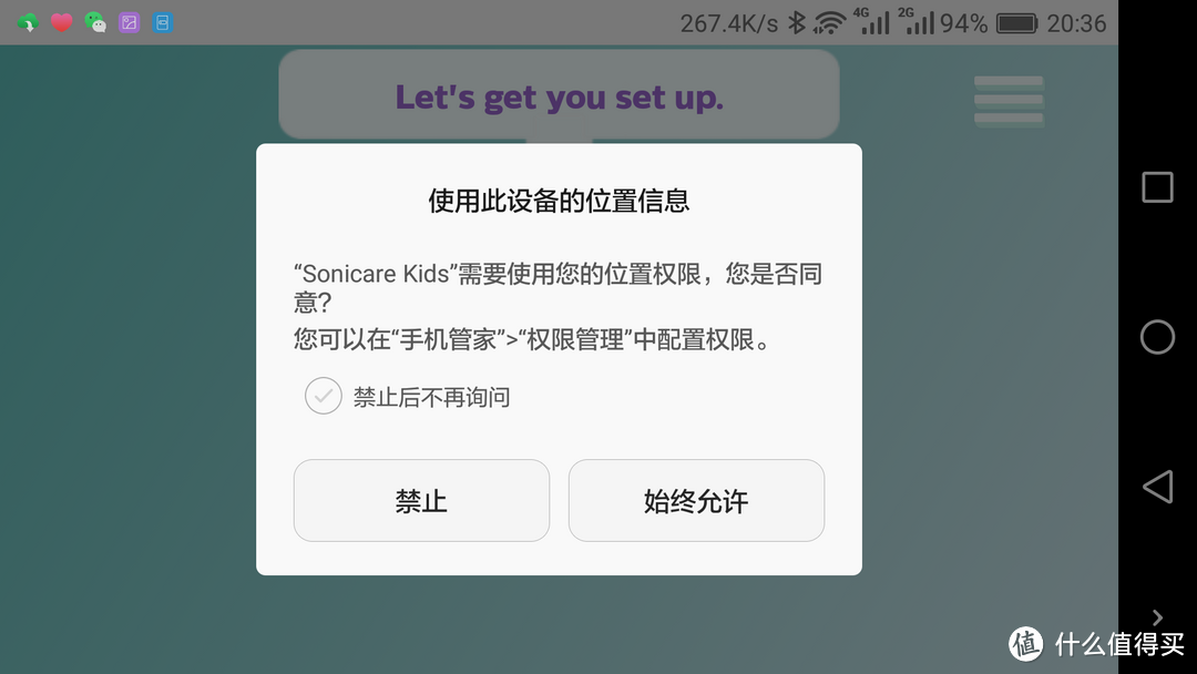 ＃本站首晒＃为了孩子的牙，咬牙也要买买买：飞利浦 HX6322 蓝牙儿童声波震动牙刷 晒单