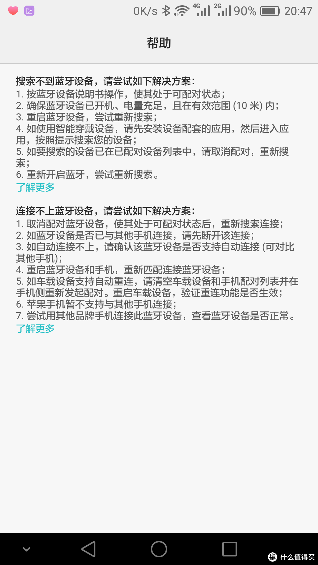 ＃本站首晒＃为了孩子的牙，咬牙也要买买买：飞利浦 HX6322 蓝牙儿童声波震动牙刷 晒单