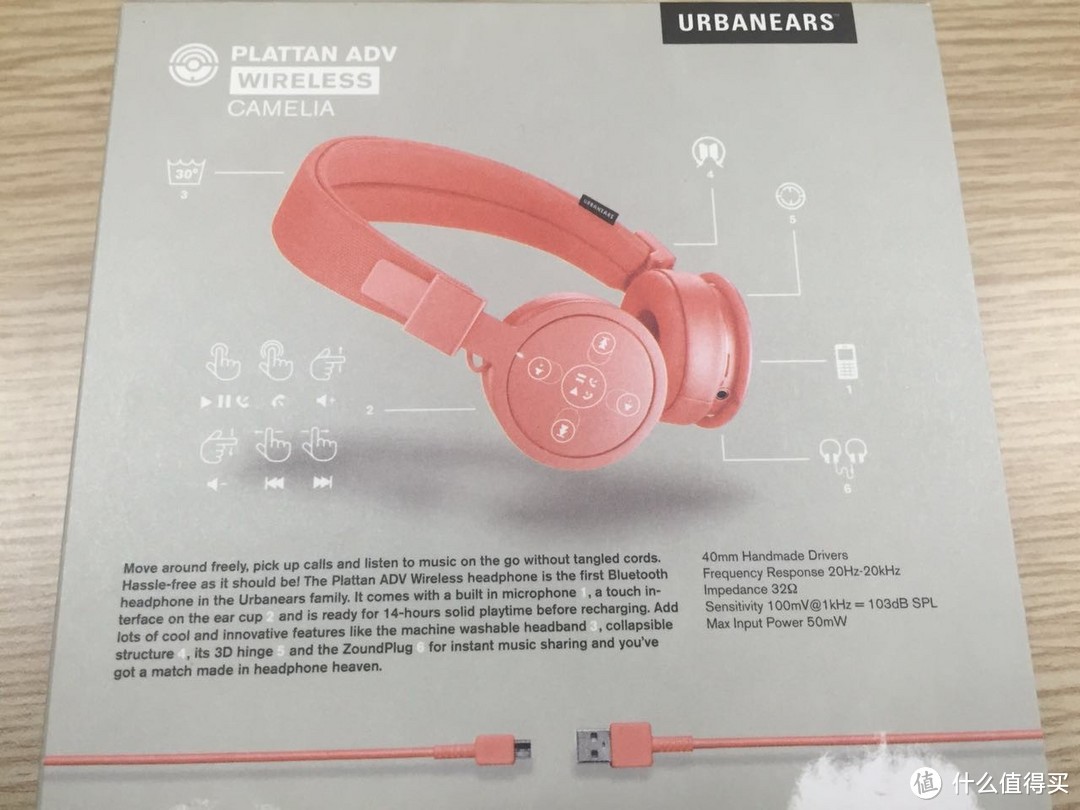 头戴一朵山茶花——Urbanears Plattan头戴式无线蓝牙耳机