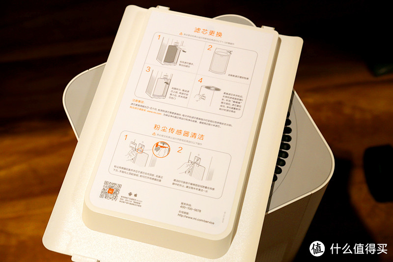 为了一口清新的空气：入手 MI 小米 空气净化器 2