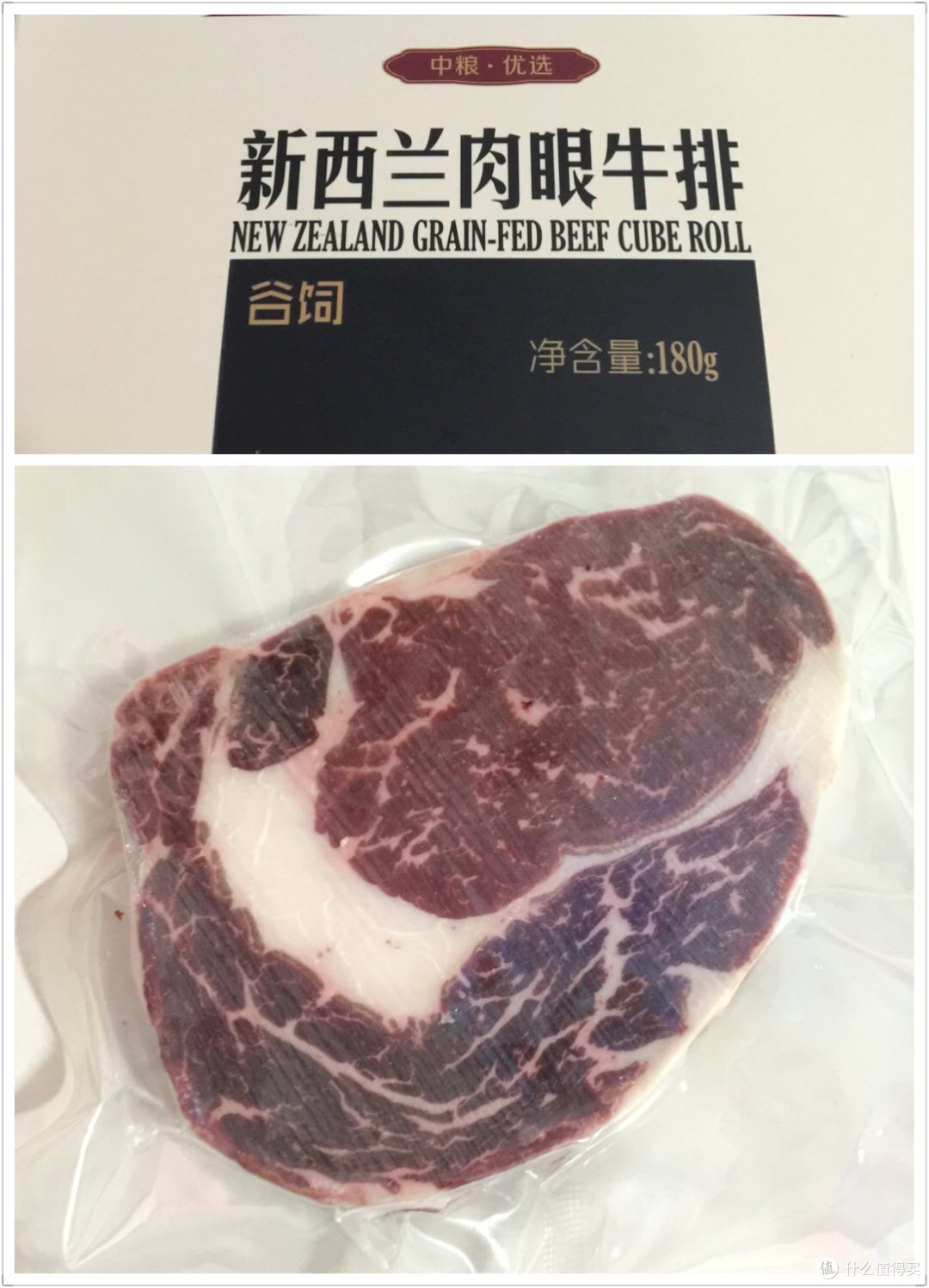 中粮我买网大礼包使用评测以及教你在中粮如何最省钱买买买!(附多菜谱)