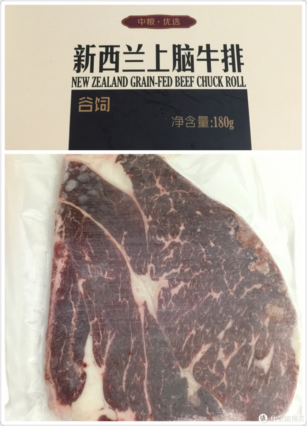 中粮我买网大礼包使用评测以及教你在中粮如何最省钱买买买!(附多菜谱)