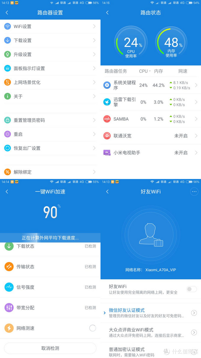 便宜够用，设置简单：MI 小米 路由器3