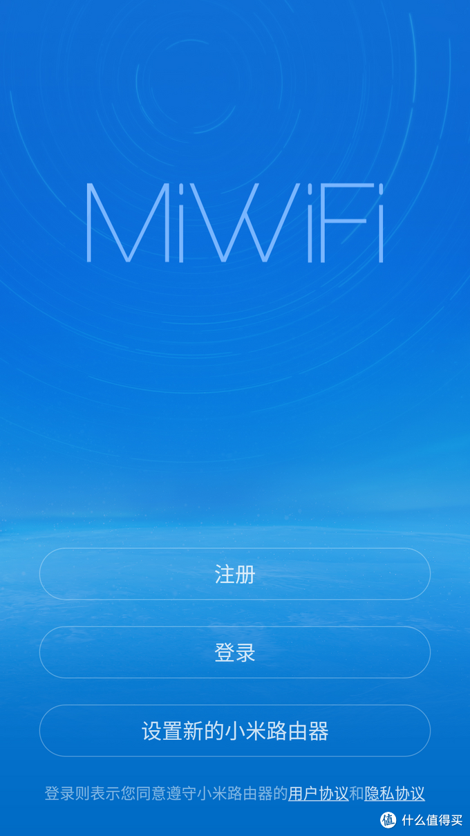 便宜够用，设置简单：MI 小米 路由器3