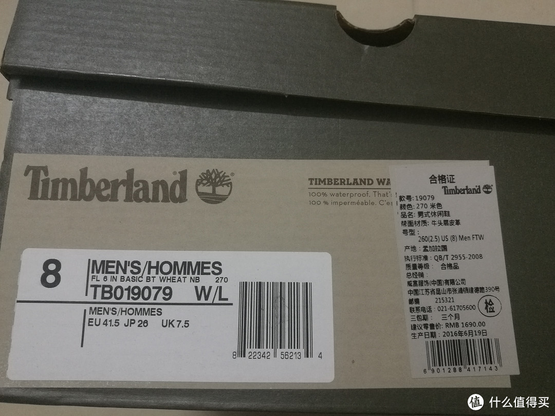 双十一入 Timberland 添柏岚  19079 大黄靴