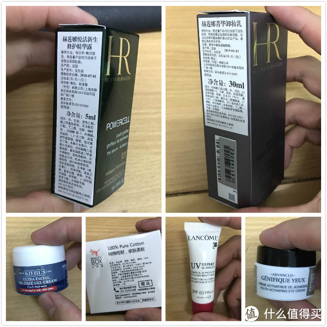 L'OREAL PARIS 欧莱雅 保湿滋养 小美盒