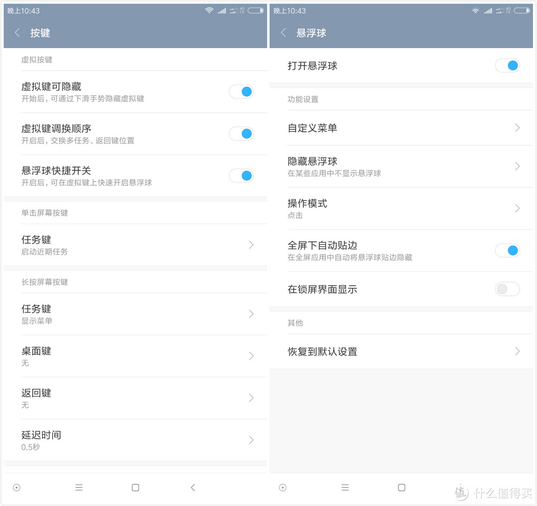 年度旗舰,谁与争锋——Mi 小米Mix 尊享版 手机 测评