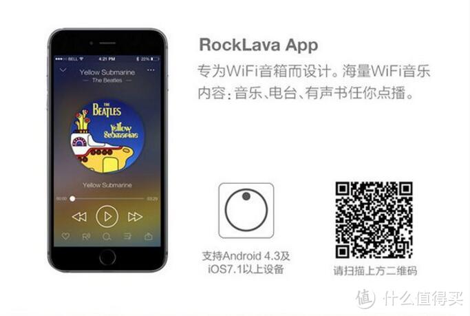 音乐随享，智无止境：ROCK Shout MiNi WiFi无线 智能音箱的音乐之旅