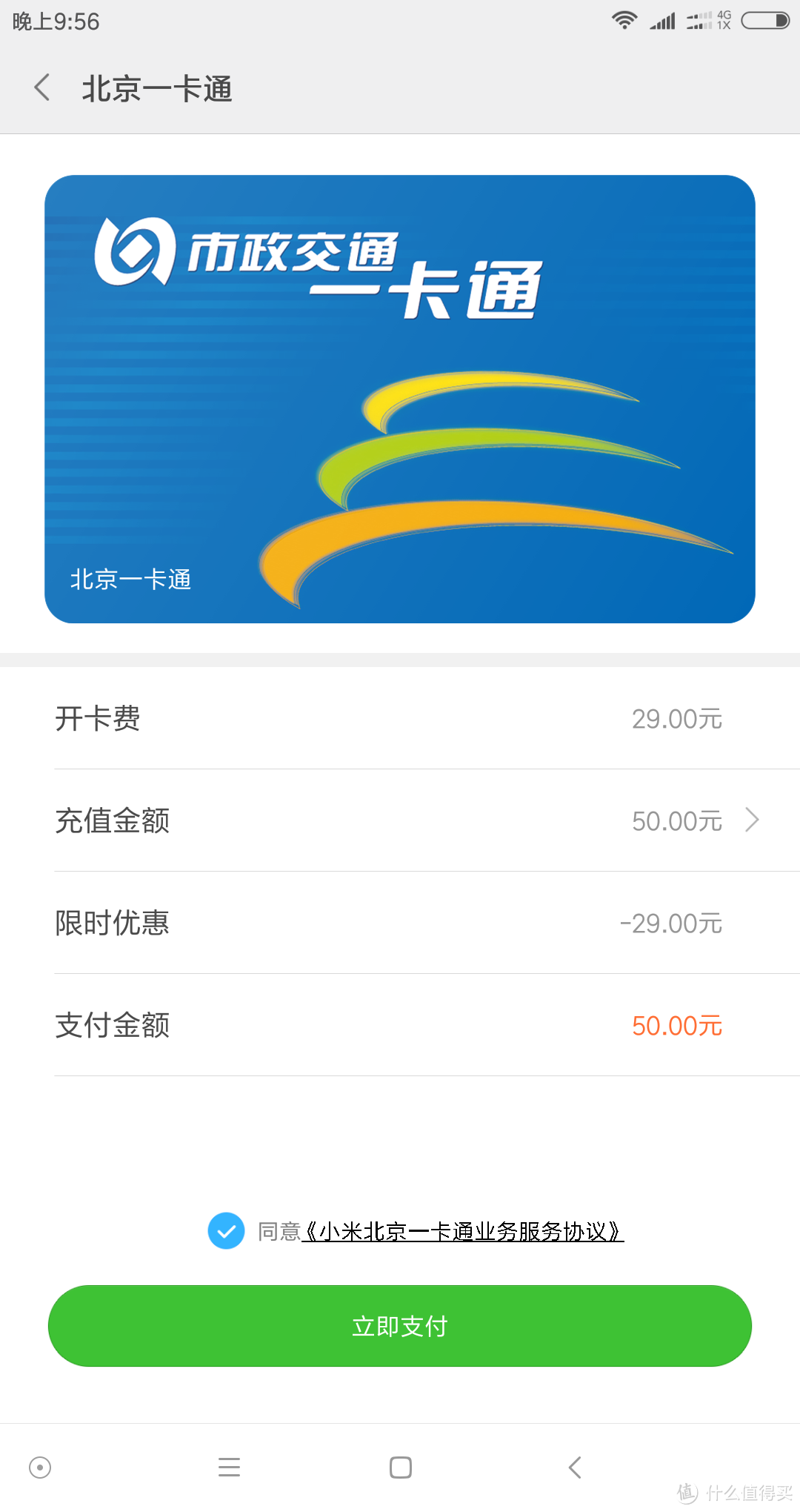 年度旗舰,谁与争锋——Mi 小米Mix 尊享版 手机 测评