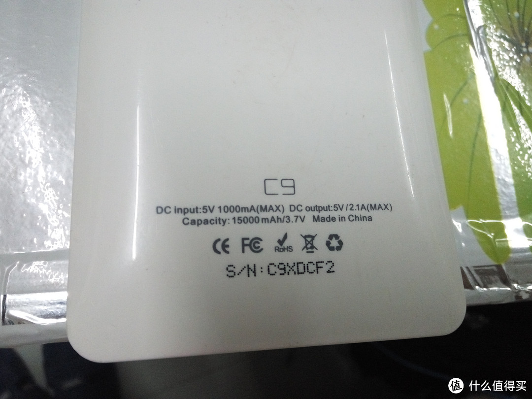 紫米 QB810 移动电源 & 紫米 HA511 充电器 开箱及测试体验