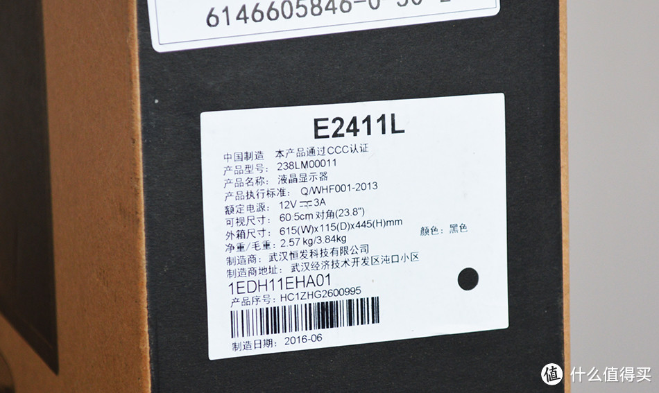 400块的24寸显示器——HSO 光谷 E2411显示器入手体验