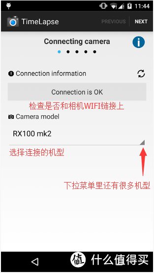 SONY 索尼 RX100m2的另类使用——不用快门线，不能装APP，也能拍延时