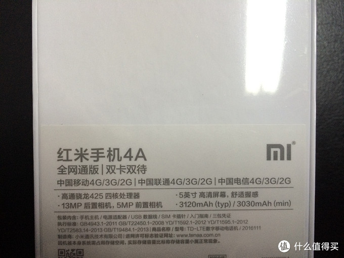 送给妈妈的双11礼物——MI 小米 红米4A 智能手机 开箱