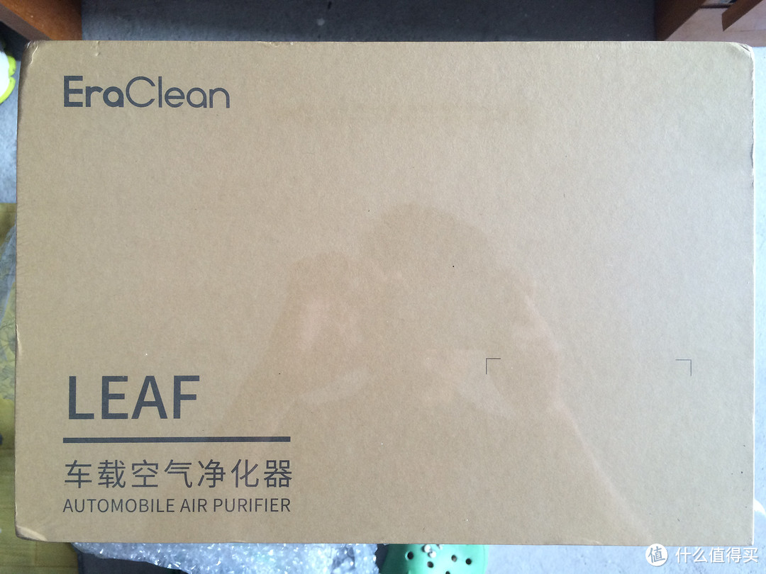 南方的冬季也变得不再艳阳高照—— EraClean LEAF 车载空气净化器使用报告